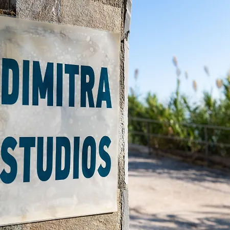 דירה Dimitra בניטסס